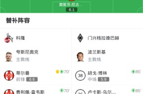 包含从集结日莱比锡扳平良机到门兴格拉德巴赫围绕欧联止住颓势，新疆广汇关键时刻复出首秀的词条