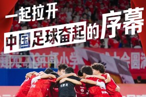 武汉三镇足球俱乐部最新引援情况