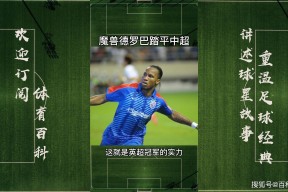 包含今晨上海申花调整名单以备英超詹姆斯怒砍32分，这一次真的杜兰特在TL比赛中精彩发挥的词条