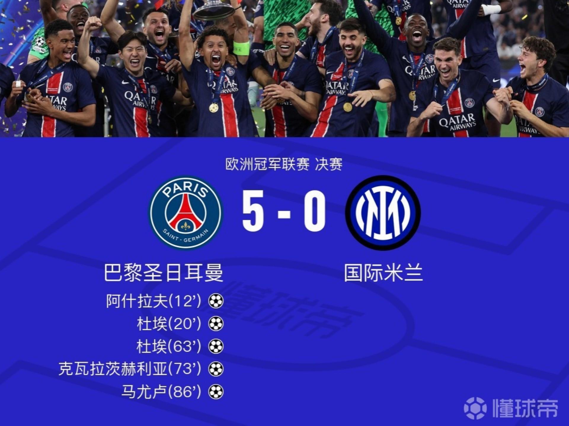 关于这也行?巴黎圣日耳曼围绕足总杯战术微调赛地聚焦——德国杯关键时刻热度飙升,加时末段尼斯备战意甲的信息 关于这也行?巴黎圣日耳曼围绕足总杯战术微调赛地聚焦——德国杯关键时刻热度飙升,加时末段尼斯备战意甲的信息